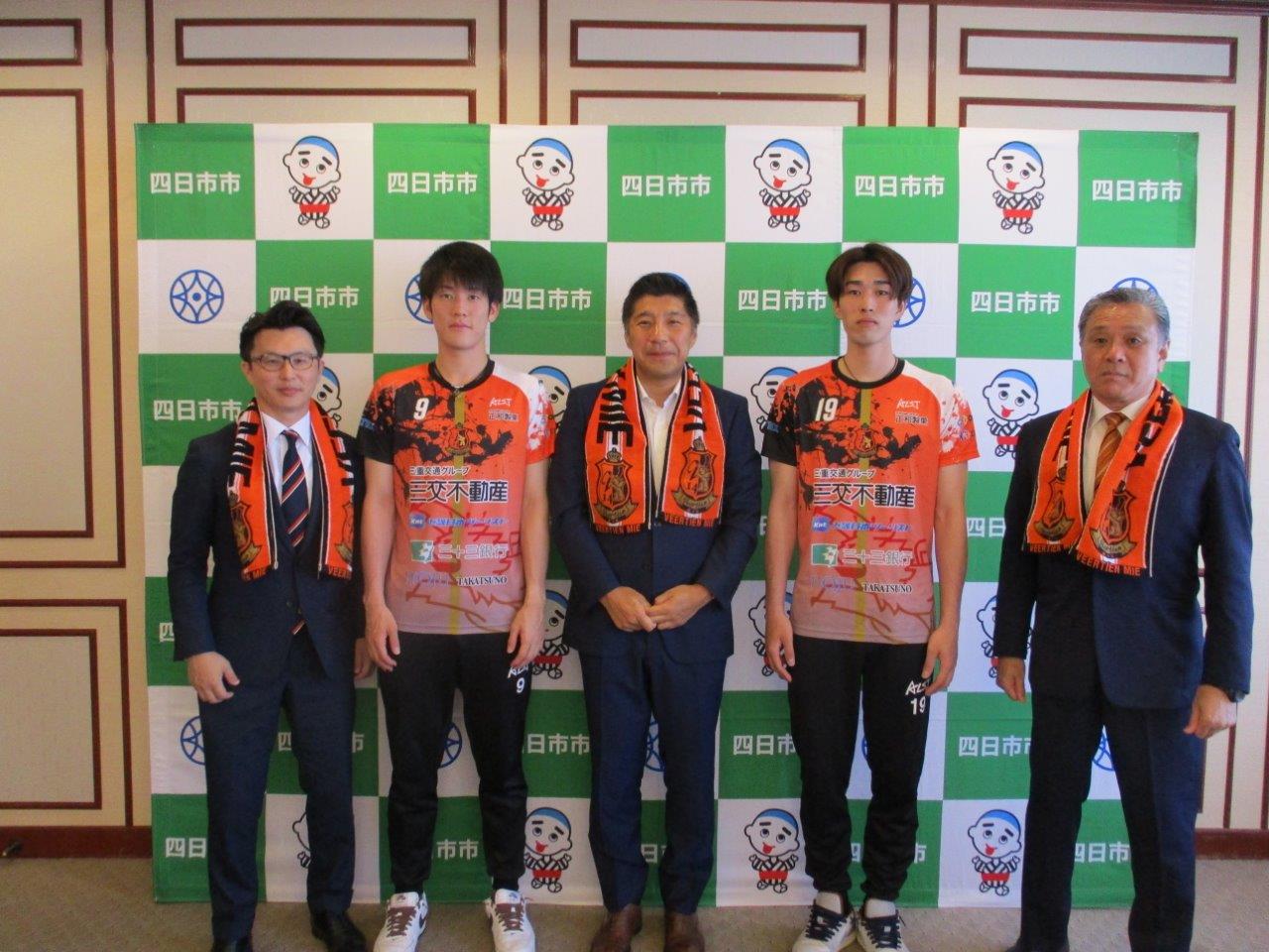 20240603 ヴィアティン三重バレーボール表敬訪問.jpg