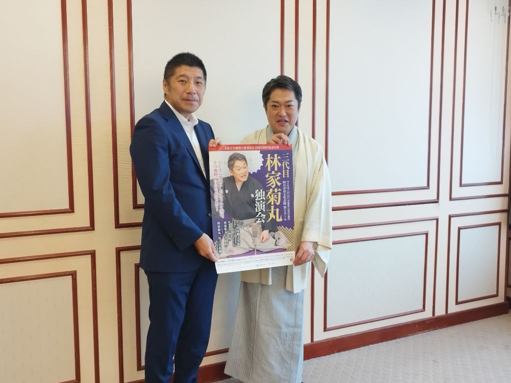 20240626 客引き防止該当啓発キャンペーン.jpg