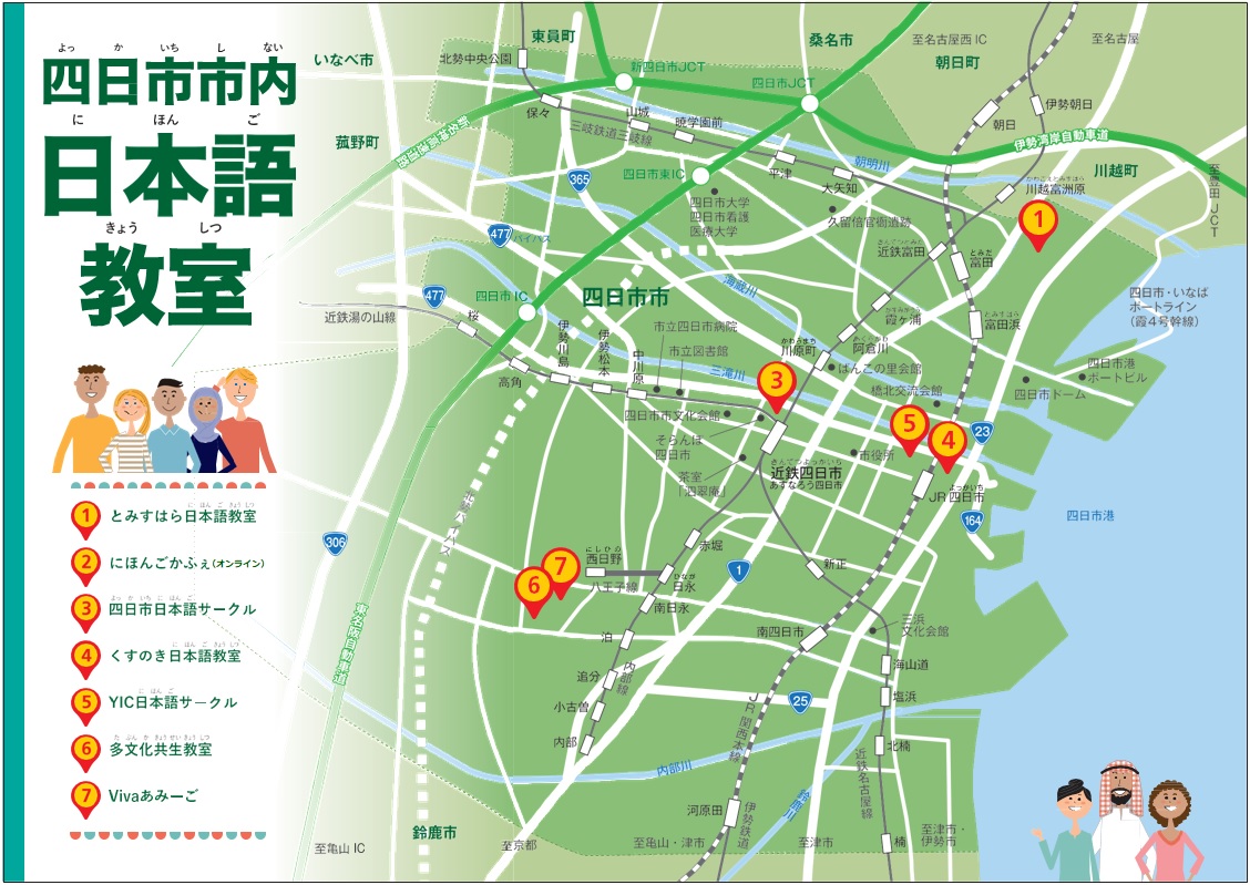 Japanese Language Class Map