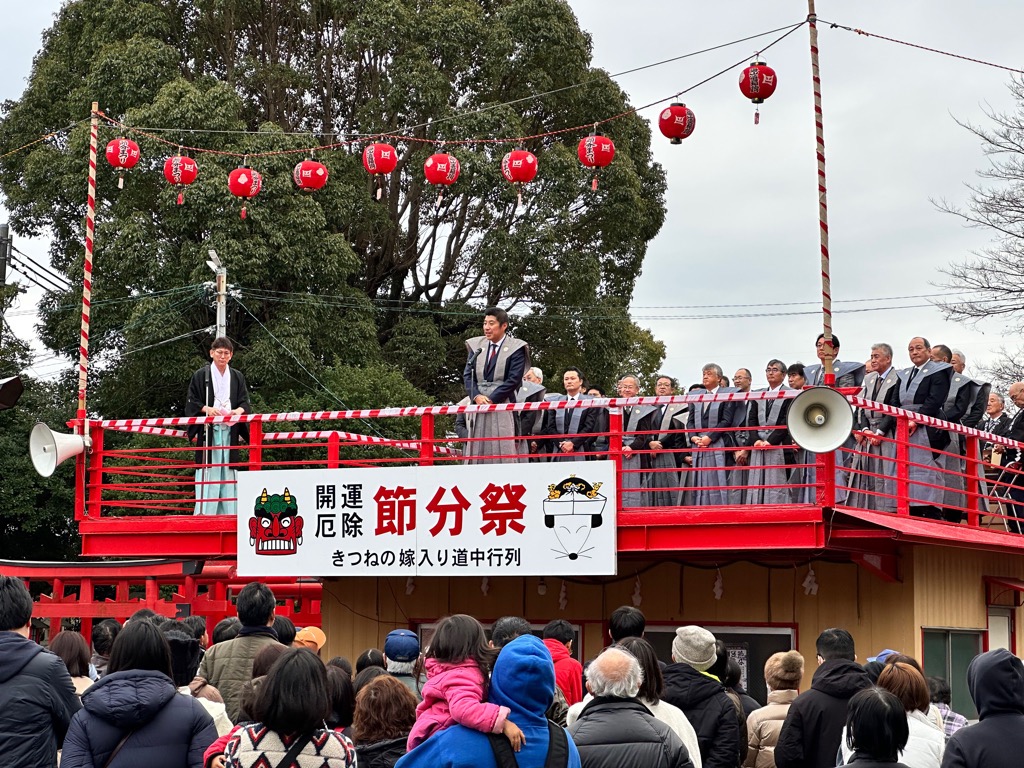 20250202　海山道神社節分祭.jpg