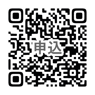 専用フォーム二次元コード