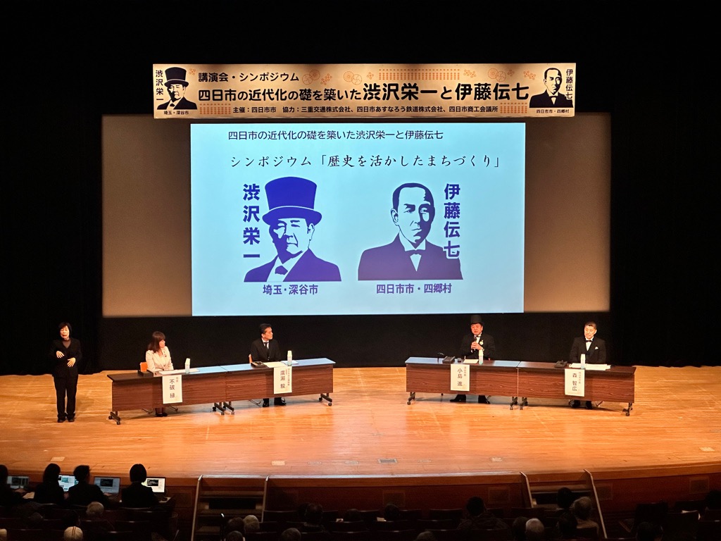 20250315 旧四郷村役場リニューアルオープン1周年記念事業.jpg