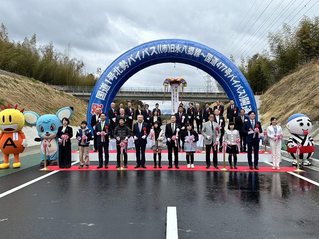 20250316 北勢バイパス開通式典.jpg