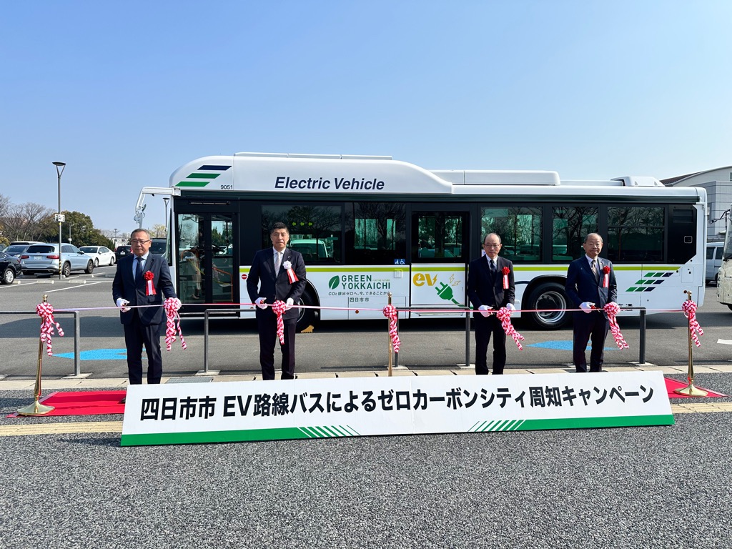 20250321 ふるさと納税EVバス出発式.jpg