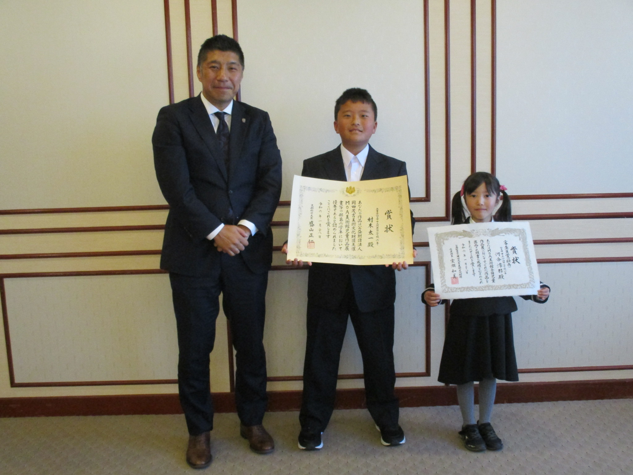 20250328 MOA美術館全国児童作品展入賞者表敬訪問.JPG