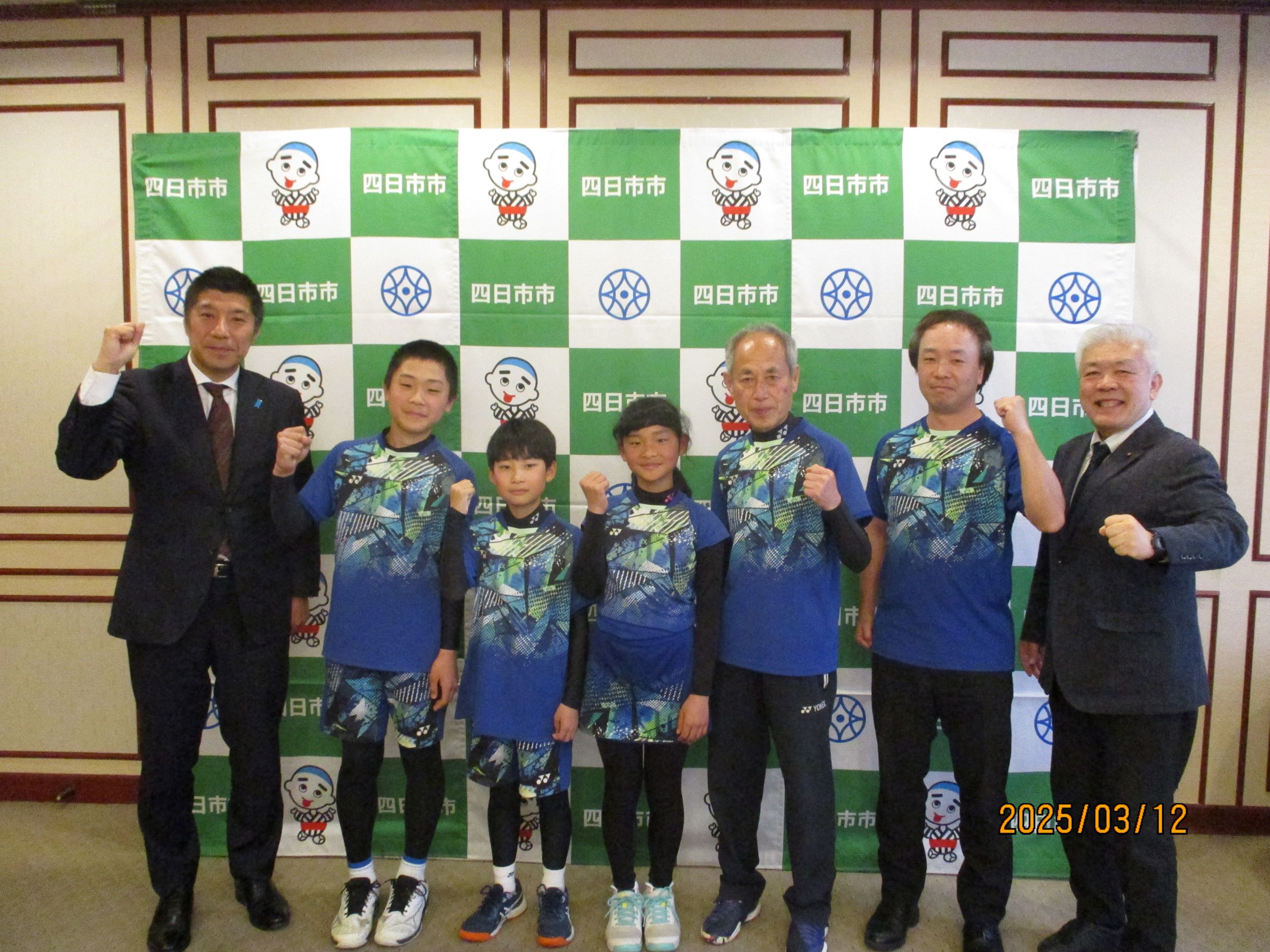 20250312 四日市ジュニアソフトテニスクラブ表敬訪問.JPG