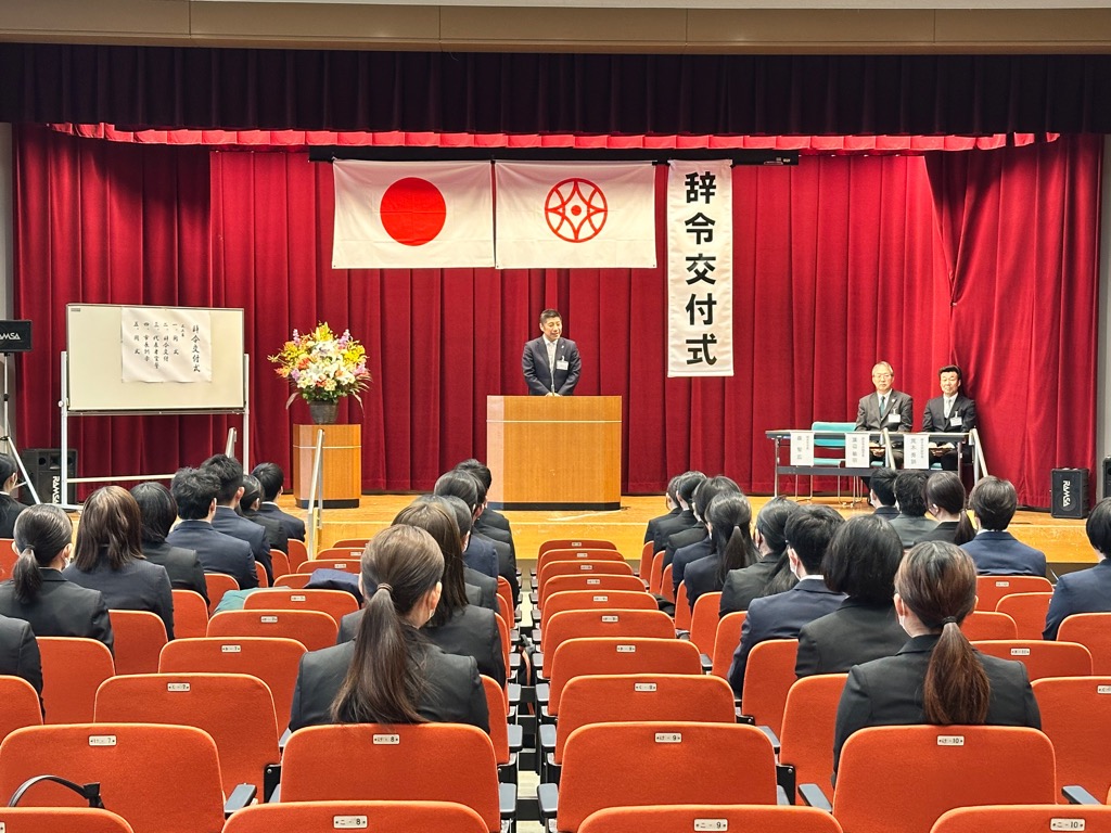 20250401　新規採用職員辞令交付式.jpg