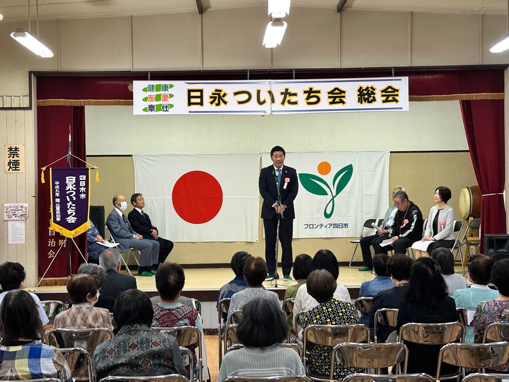 20250419　日永ついたち会総会.jpg