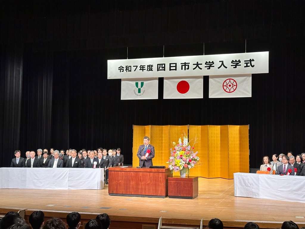 20250403　四日市大学入学式.jpg