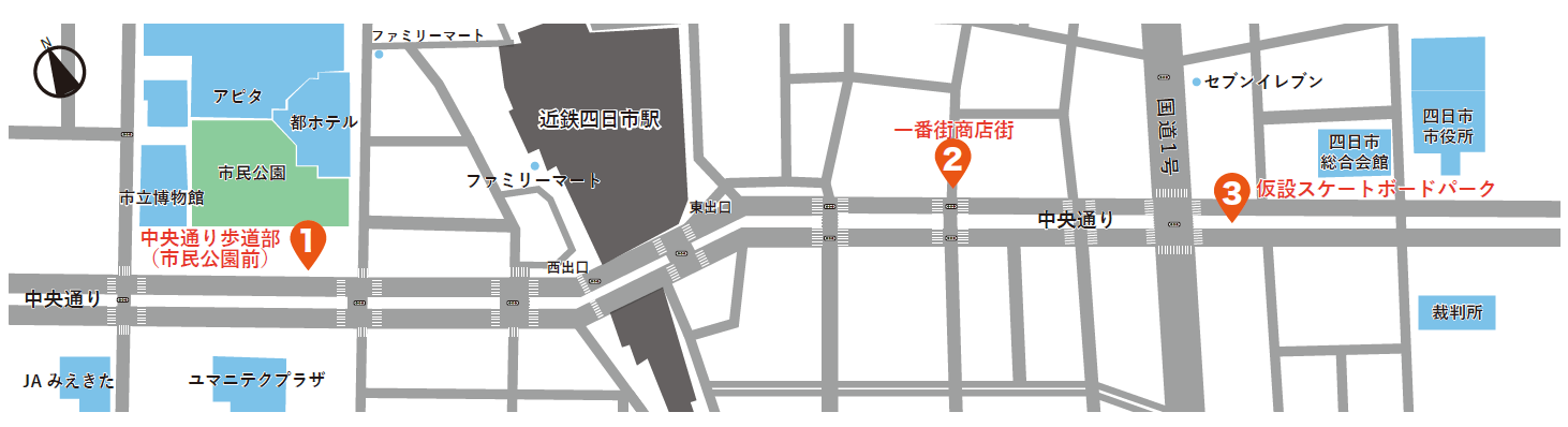 社会実験開催場所