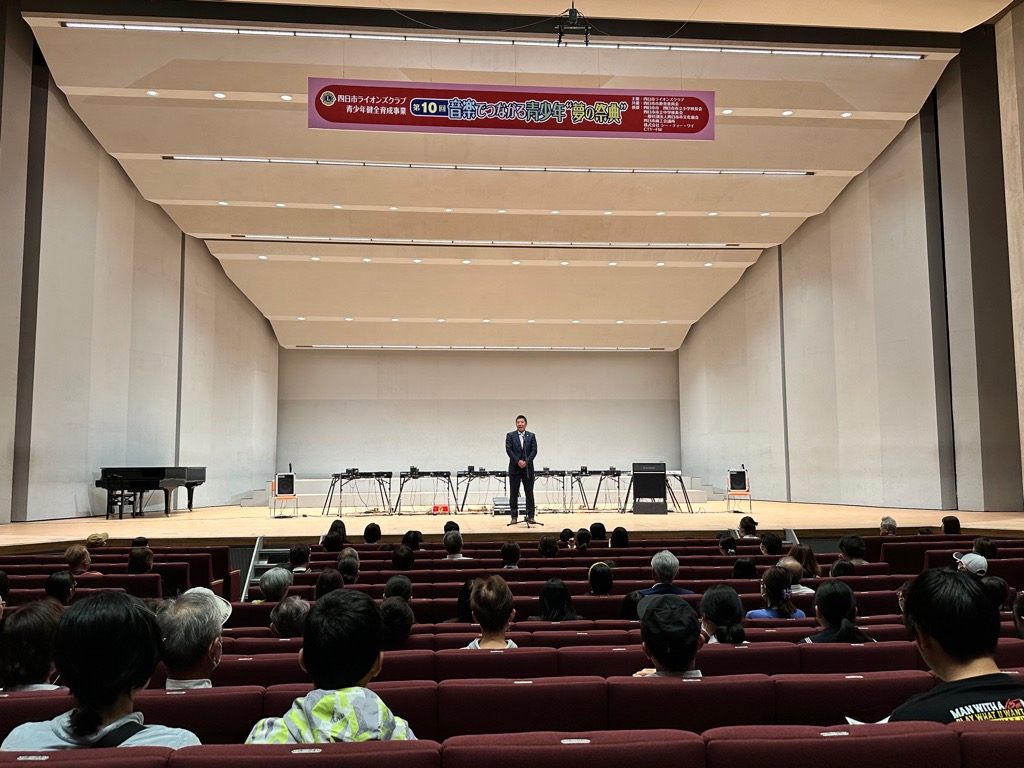 20250503 音楽でつながる青少年夢の祭典.jpg