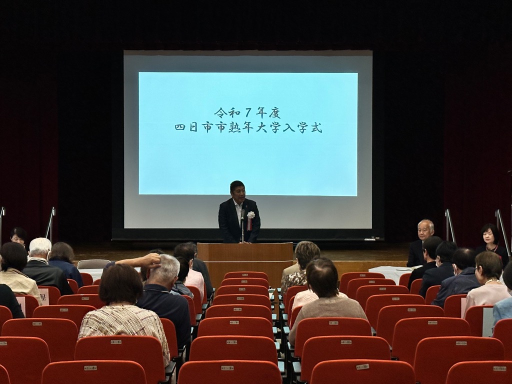 20250509 熟年大学入学式.jpg