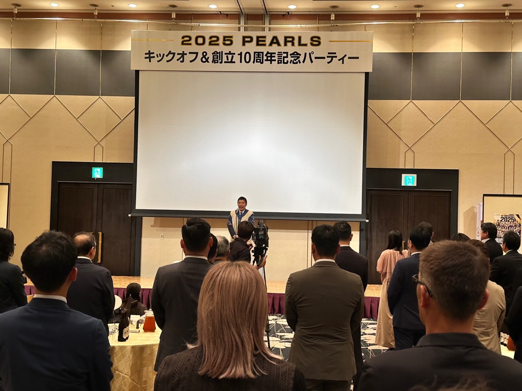 20250509 2025PEARLSキックオフ兼創立十周年記念パーティー.jpg