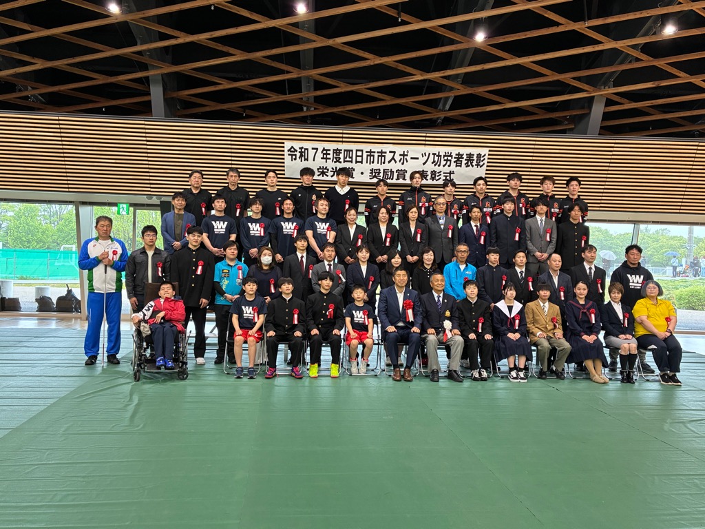 20250510 四日市市スポーツ協会総合開会式.jpg