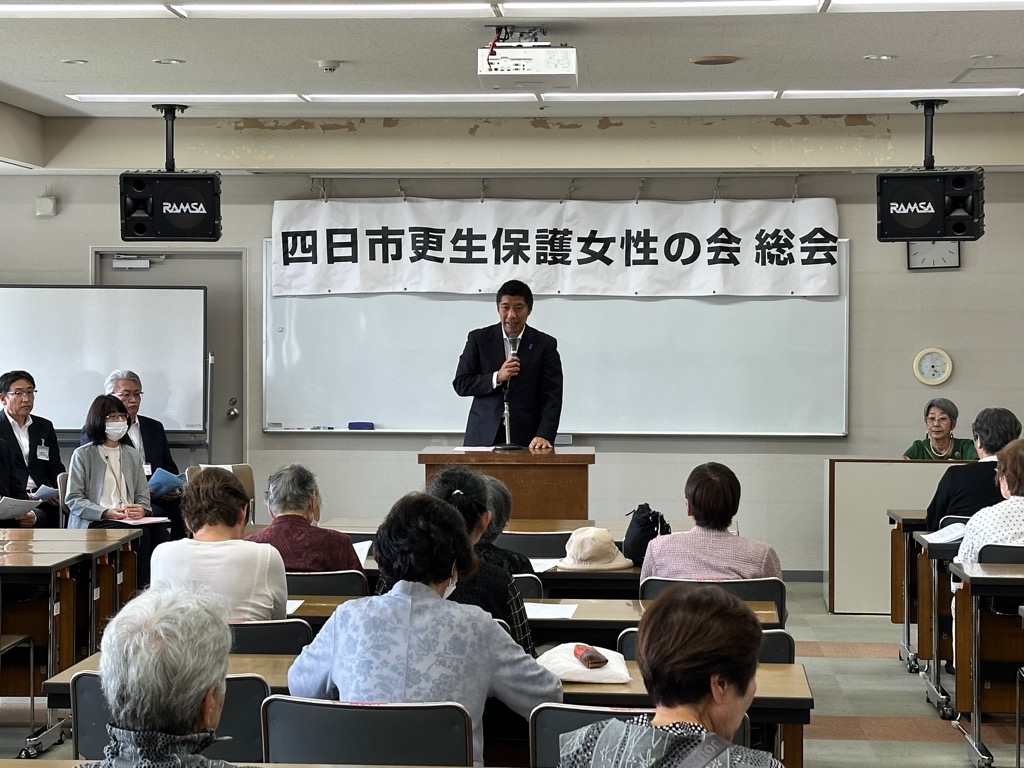 20250523 更生保護女性の会総会.jpg