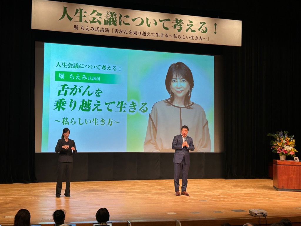 20250524 在宅医療普及啓発にかかるシンポジウム.jpg