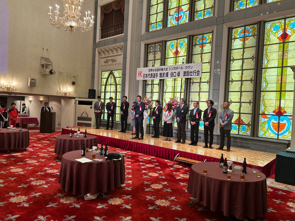 20250518 世界水泳選手権激励壮行会.jpg