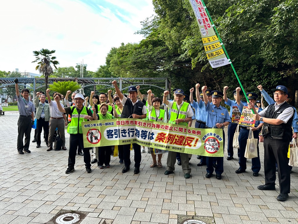20250627　客引き防止街頭啓発キャンペーン.jpg