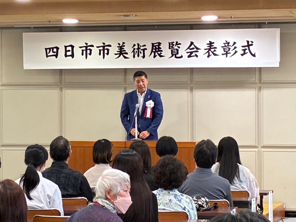 20250608　市美展表彰式.jpg