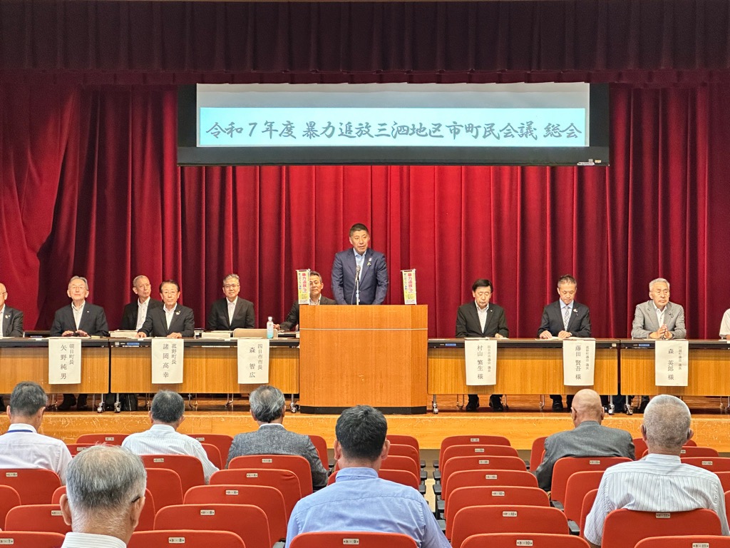 20250711　暴力追放三泗地区市町民会議.jpg