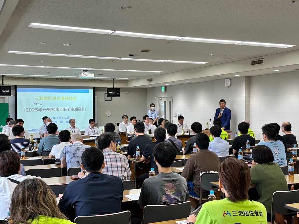 20250712　三泗地区居住者懇談会.jpg
