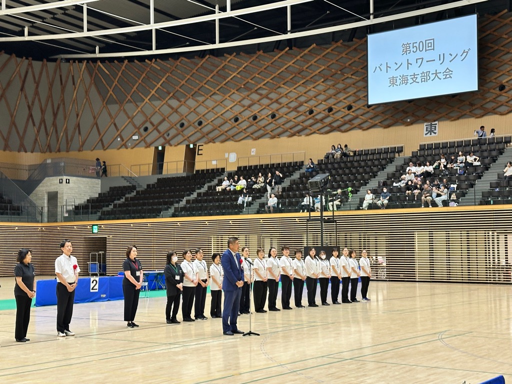 20250712　第５０回バトントワーリング東海支部大会.jpg