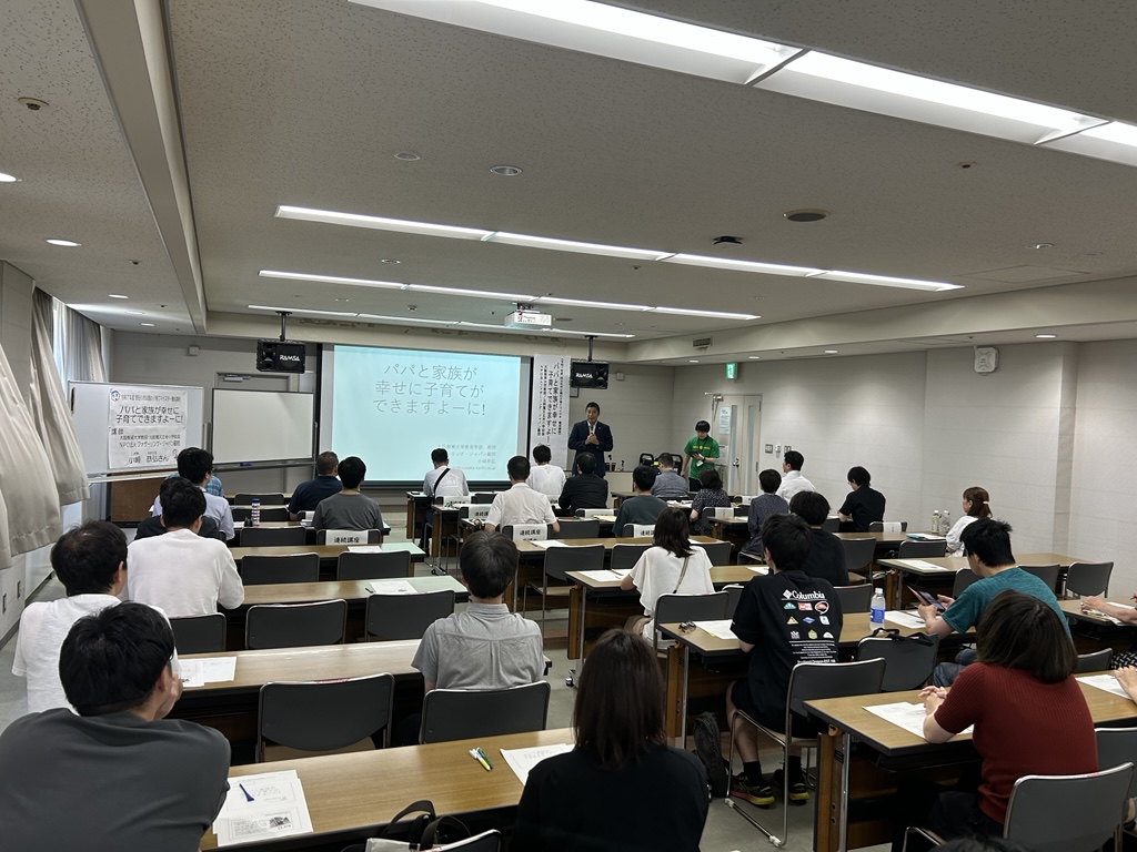 20250721　子育てマイスター養成講座.jpg