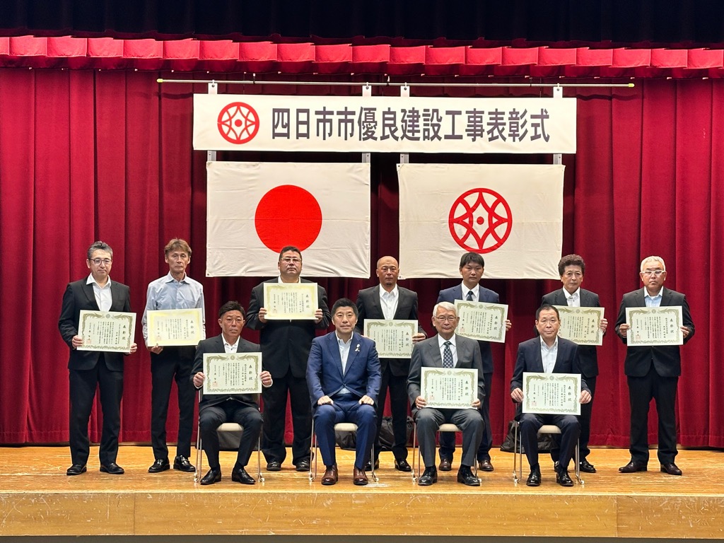 20250702　優良建設工事表彰式.jpg