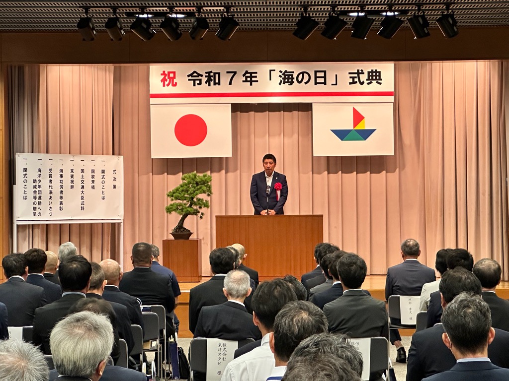 20250731　海の日記念式典.jpg
