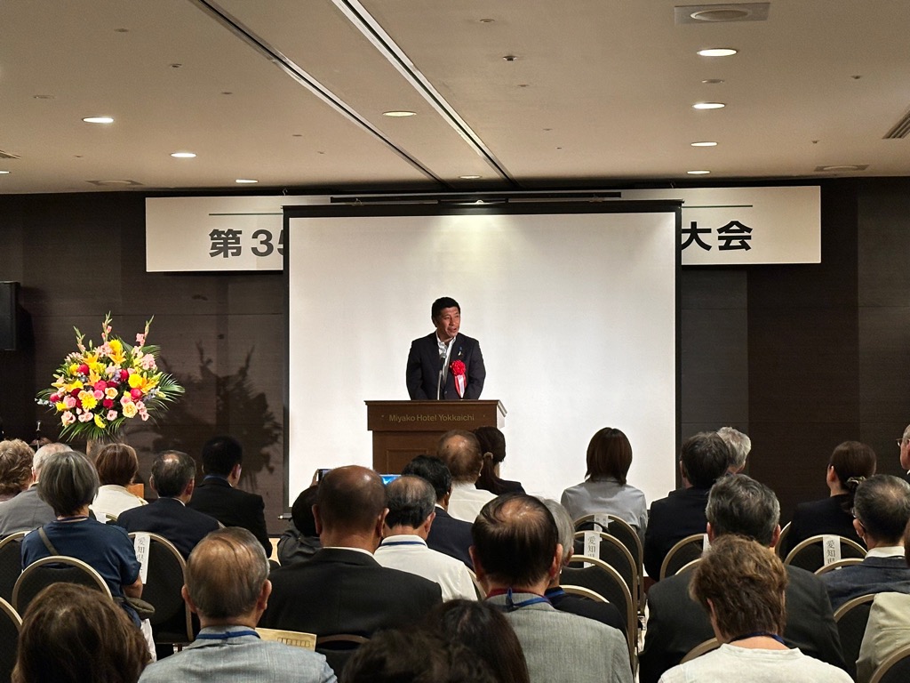 20250703　令和７年度公益社団法人日本食品衛生協会東海北陸ブロック大会.jpg