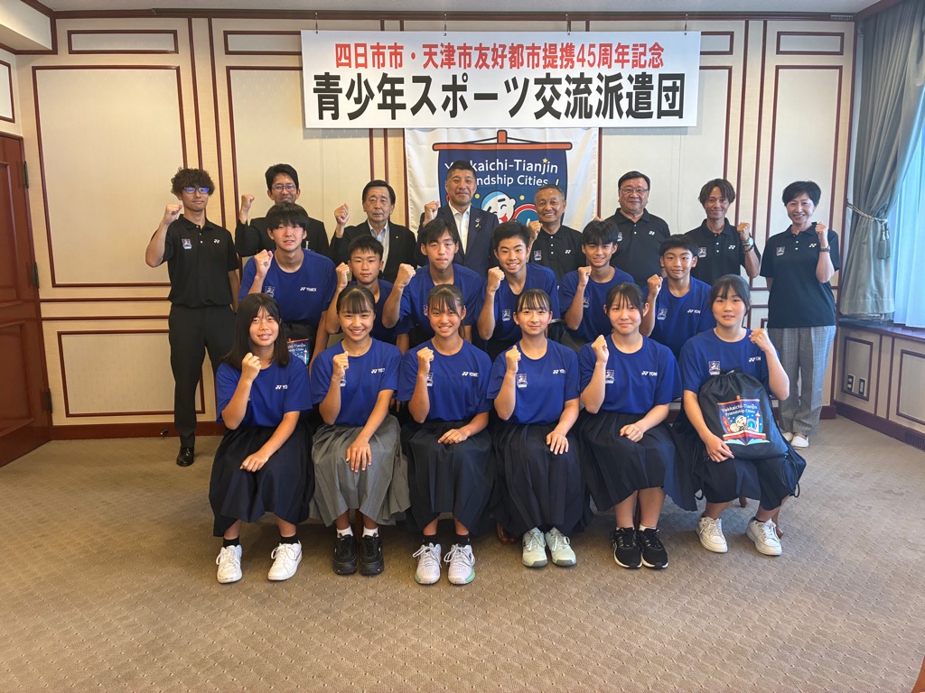 20250707　天津市青少年スポーツ交流団（テニス）市長表敬.jpg