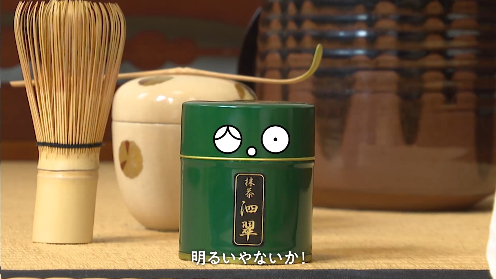 抹茶のキャラクター