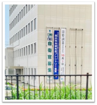 県四日市庁舎