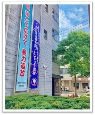 四日市市役所北館