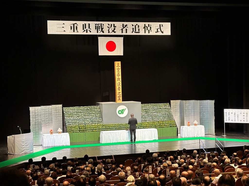 20250801　三重県戦没者追悼式.jpg