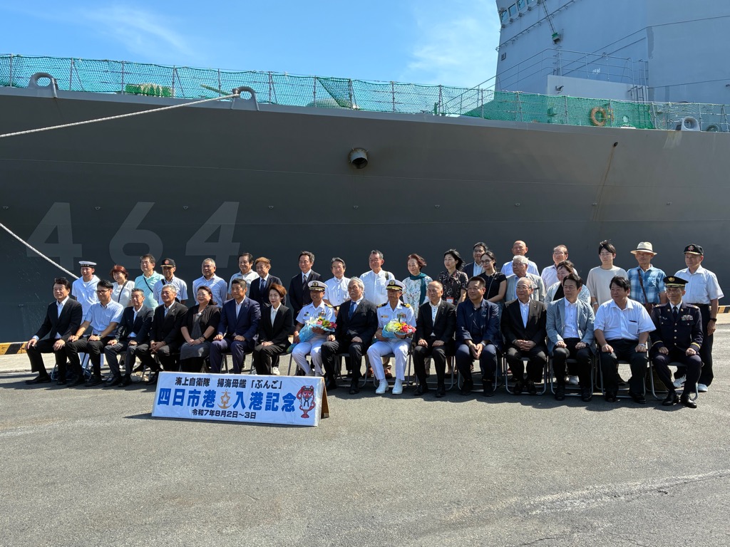 20250802　海上自衛隊護衛艦入港歓迎行事.jpg