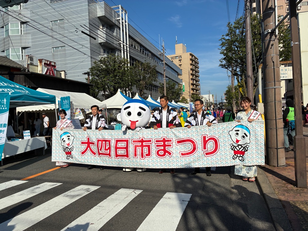 20250802　大四日市パレード.jpg