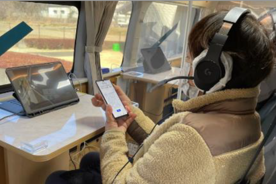 受講イメージ写真