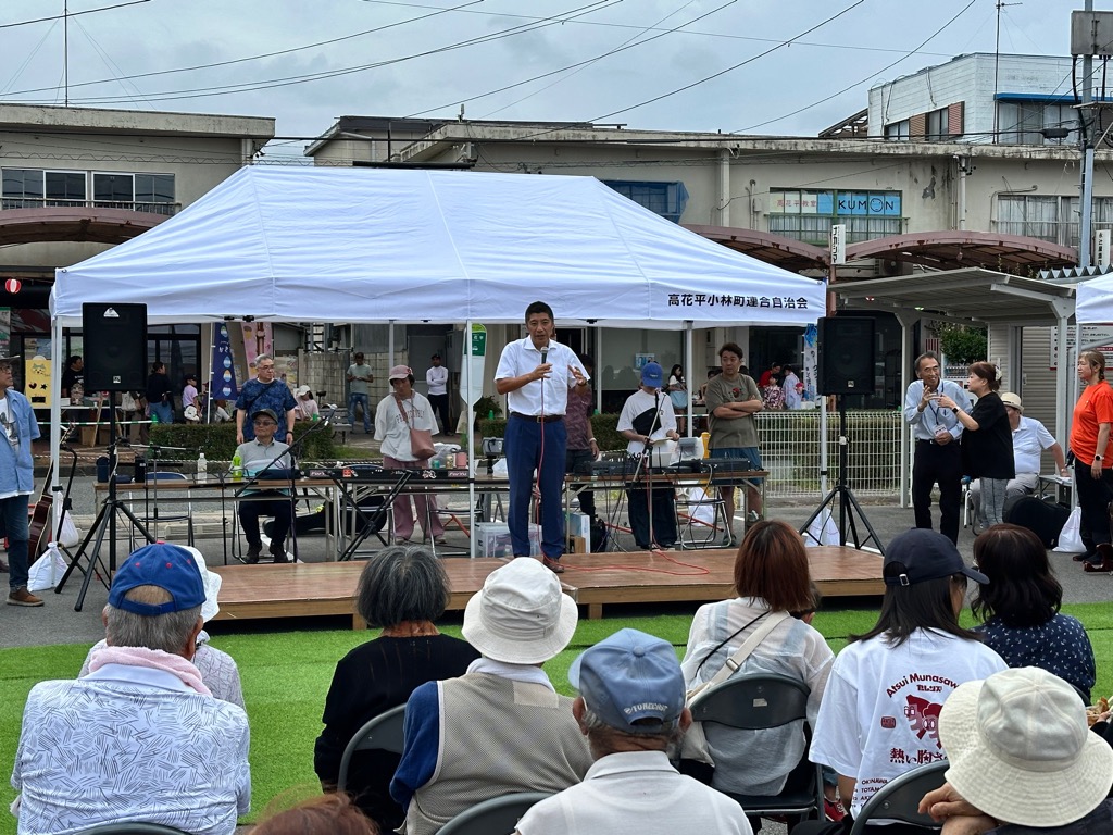 20250928　高花平ふれあい秋まつり.jpg