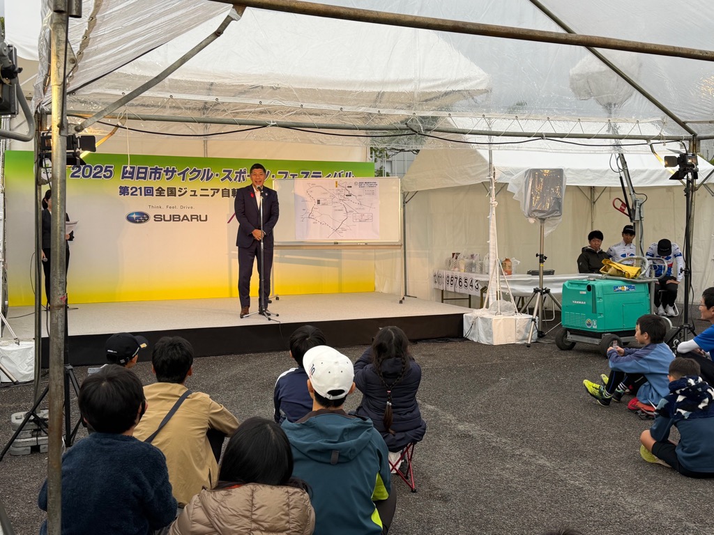 20251025 四日市サイクル・スポーツ・フェスティバル前夜祭.jpg