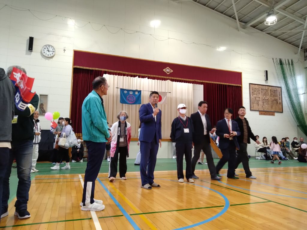20251026 小山田地区運動会.jpg
