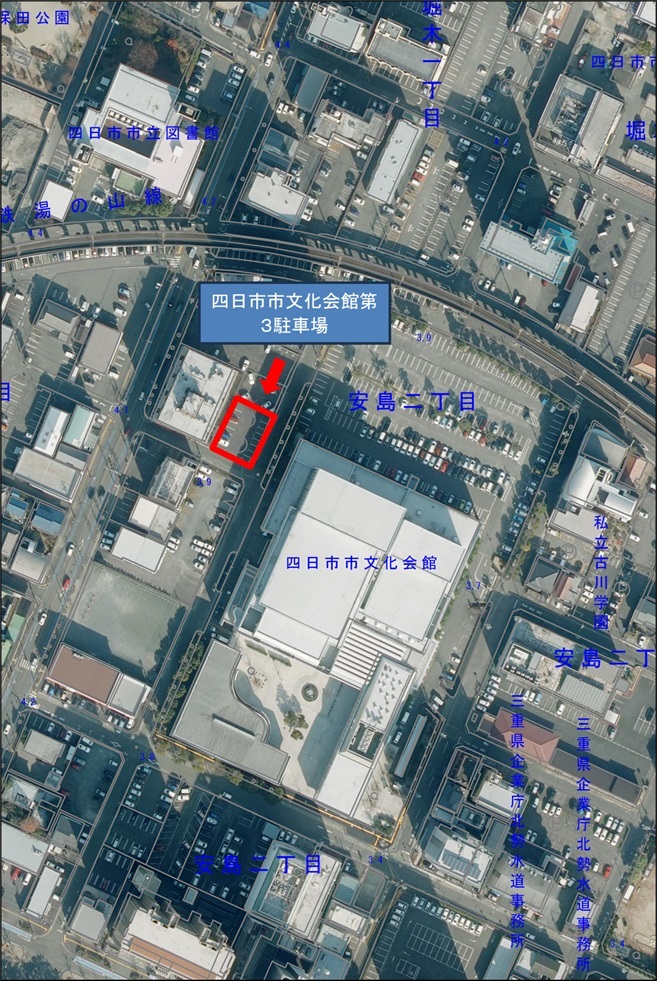 四日市市文化会館第３駐車場位置図