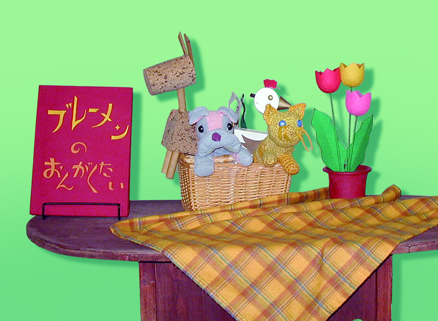 ブレーメンのおんがくたい