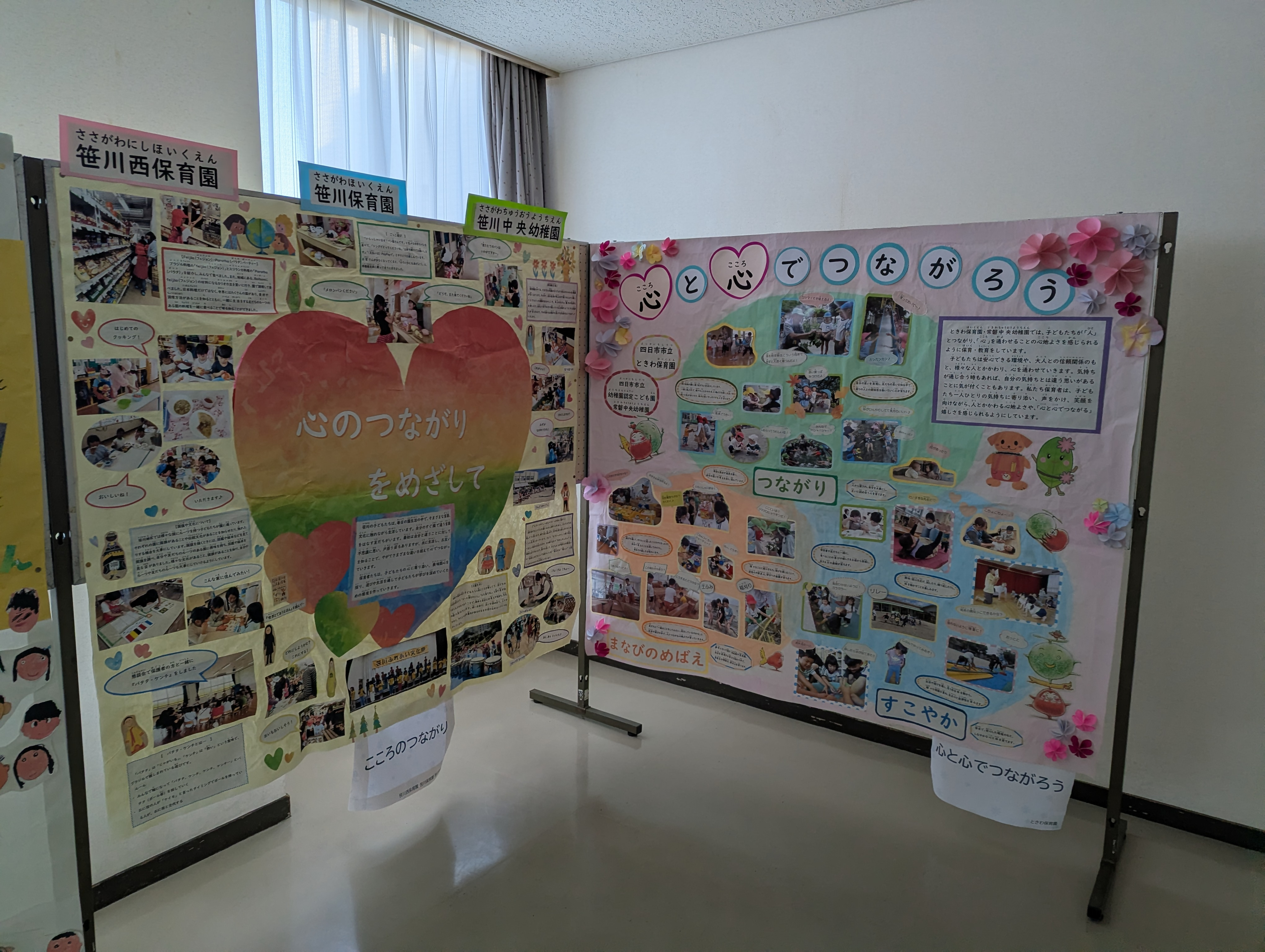 保育園、幼稚園、こども園による展示