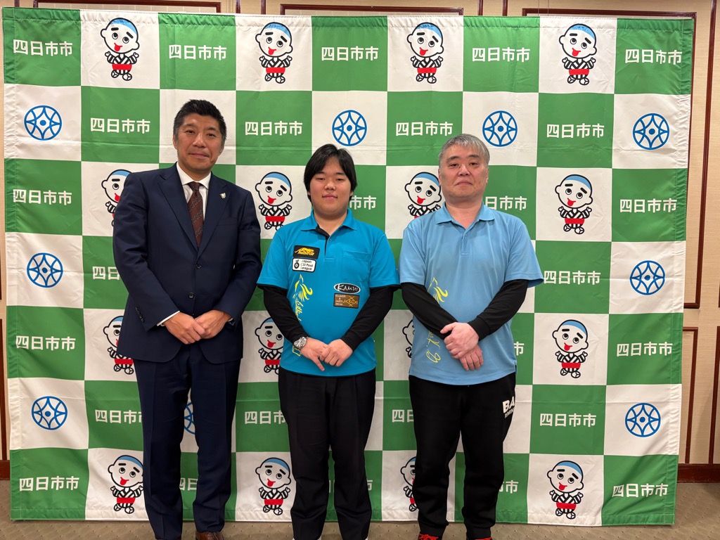 20251217 第72回全日本アマチュアポケットビリヤード選手権大会優勝選手表敬訪問.jpg