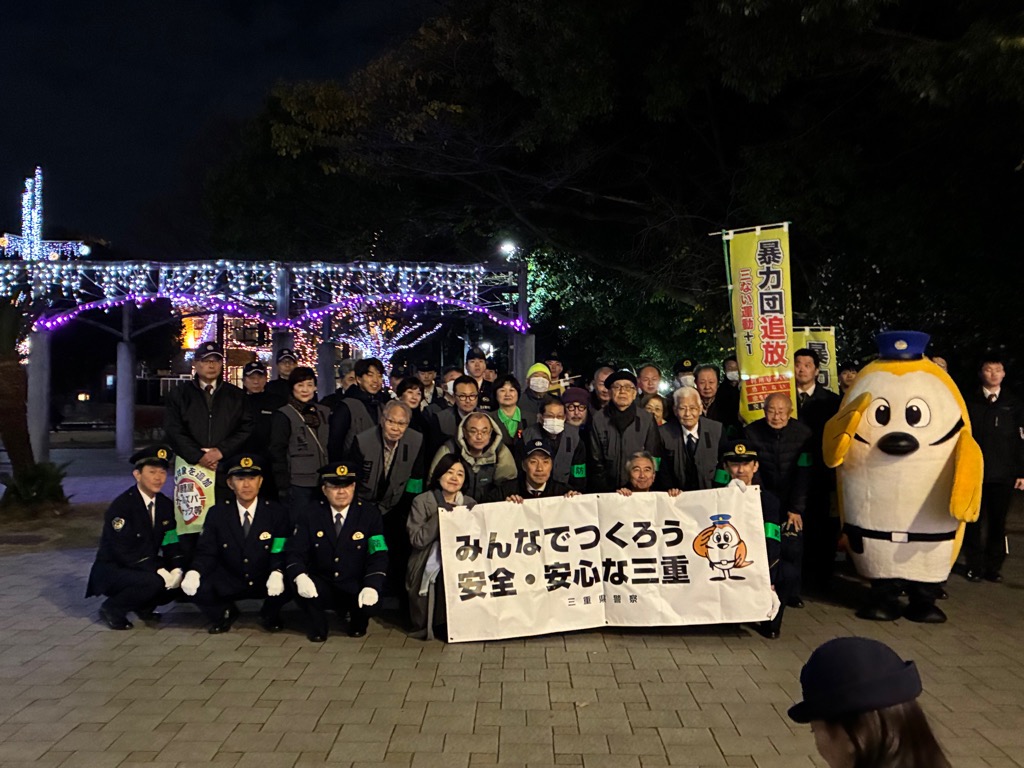 20251219 年末の警戒巡視.jpg