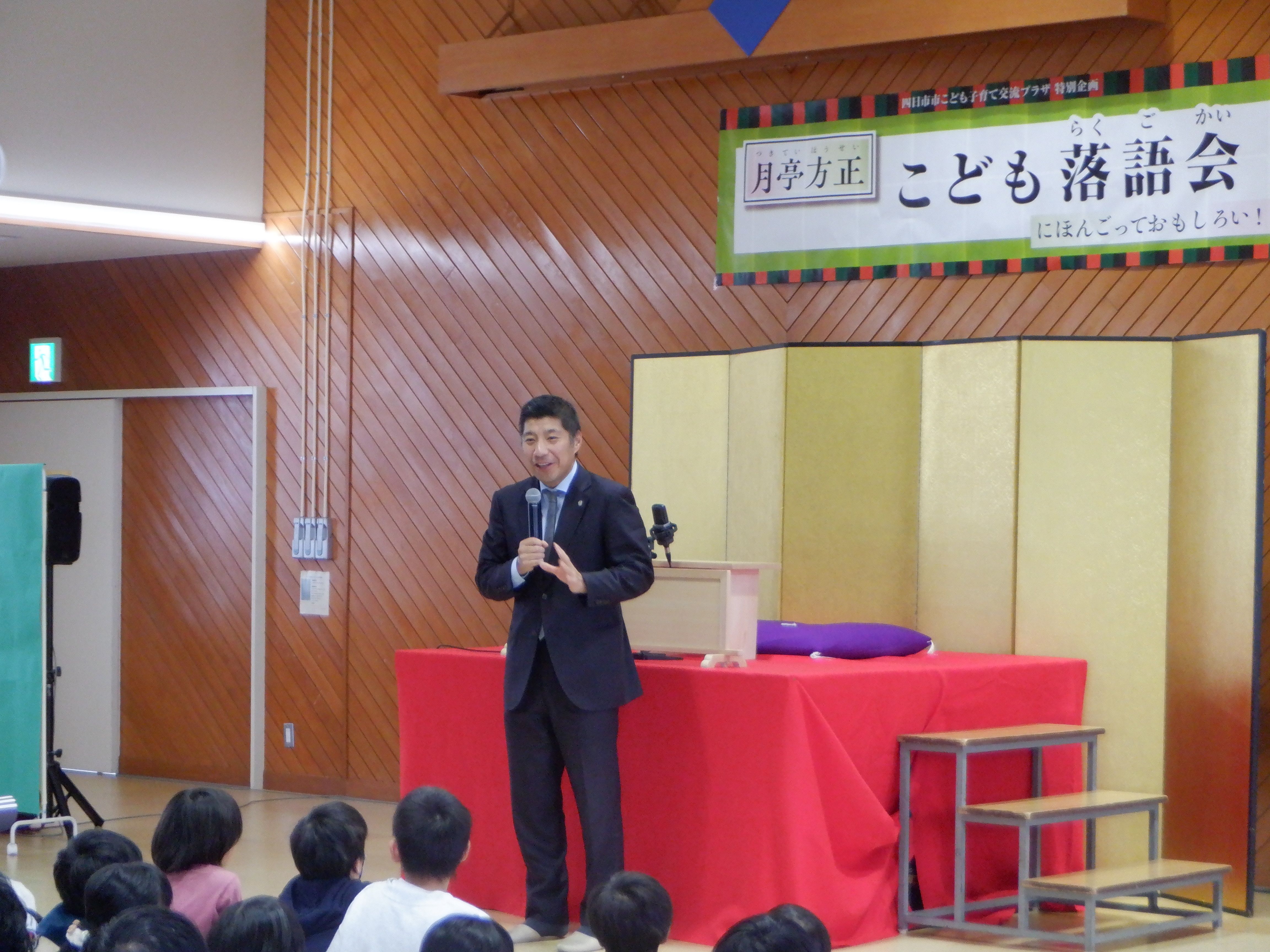 20251221 こども子育て交流プラザ30万人到達目前イベント.JPG