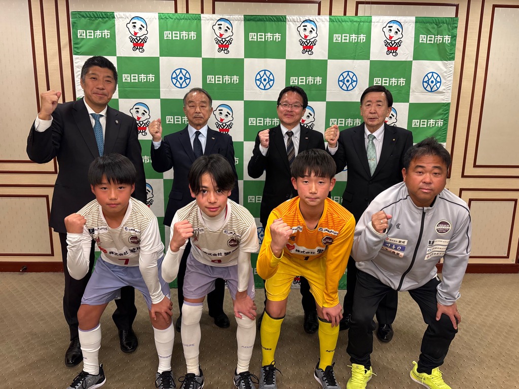 20251215 アフェラルセ四日市U-12表敬訪問.jpg