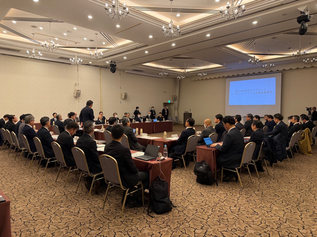 20260130　四日市コンビナートカーボンニュートラル化推進委員会.jpg