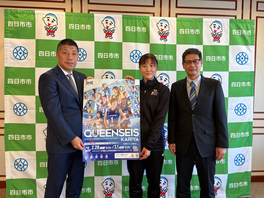 20260202 クインシーズ刈谷表敬訪問.jpg